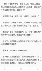 在离开菲律宾时办理ECC-A需要提供哪些材料？